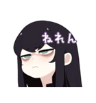 ネガティブで反抗的な女の子のスタンプ（個別スタンプ：5）
