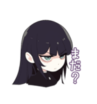 ネガティブで反抗的な女の子のスタンプ（個別スタンプ：10）