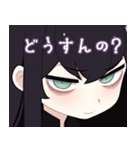 ネガティブで反抗的な女の子のスタンプ（個別スタンプ：11）