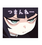 ネガティブで反抗的な女の子のスタンプ（個別スタンプ：12）