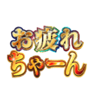 明るく昭和語録（個別スタンプ：16）