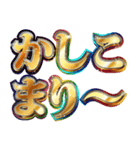 明るく昭和語録（個別スタンプ：19）