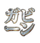 明るく昭和語録（個別スタンプ：22）