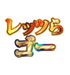 明るく昭和語録（個別スタンプ：25）