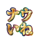 明るく昭和語録（個別スタンプ：27）
