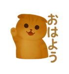 秋の色をした猫ちゃんスタンプ（個別スタンプ：7）