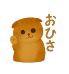 秋の色をした猫ちゃんスタンプ（個別スタンプ：8）