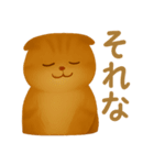 秋の色をした猫ちゃんスタンプ（個別スタンプ：10）