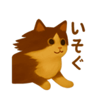 秋の色をした猫ちゃんスタンプ（個別スタンプ：16）