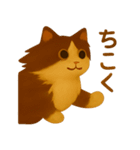 秋の色をした猫ちゃんスタンプ（個別スタンプ：17）