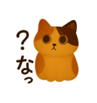 秋の色をした猫ちゃんスタンプ（個別スタンプ：22）