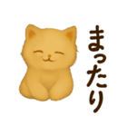 秋の色をした猫ちゃんスタンプ（個別スタンプ：23）