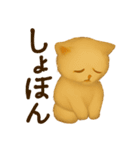 秋の色をした猫ちゃんスタンプ（個別スタンプ：25）
