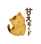 秋の色をした猫ちゃんスタンプ（個別スタンプ：26）