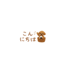癒しプードルの極省スペースで丁寧敬語（個別スタンプ：3）