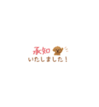 癒しプードルの極省スペースで丁寧敬語（個別スタンプ：8）
