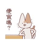 享年さんとしろさん-けちん坊（個別スタンプ：1）