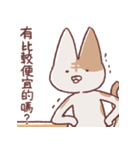 享年さんとしろさん-けちん坊（個別スタンプ：2）