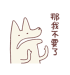 享年さんとしろさん-けちん坊（個別スタンプ：5）