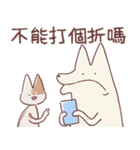 享年さんとしろさん-けちん坊（個別スタンプ：7）