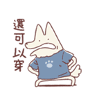 享年さんとしろさん-けちん坊（個別スタンプ：10）