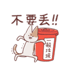 享年さんとしろさん-けちん坊（個別スタンプ：11）