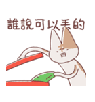 享年さんとしろさん-けちん坊（個別スタンプ：12）
