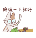 享年さんとしろさん-けちん坊（個別スタンプ：13）