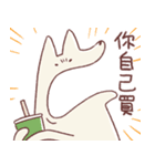 享年さんとしろさん-けちん坊（個別スタンプ：16）