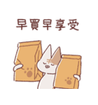 享年さんとしろさん-けちん坊（個別スタンプ：22）