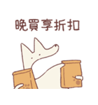 享年さんとしろさん-けちん坊（個別スタンプ：23）