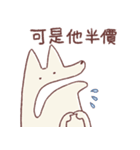 享年さんとしろさん-けちん坊（個別スタンプ：24）