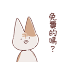 享年さんとしろさん-けちん坊（個別スタンプ：25）