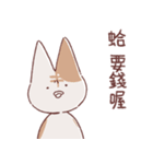 享年さんとしろさん-けちん坊（個別スタンプ：26）