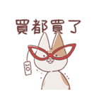 享年さんとしろさん-けちん坊（個別スタンプ：27）