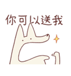 享年さんとしろさん-けちん坊（個別スタンプ：28）