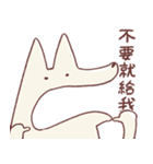 享年さんとしろさん-けちん坊（個別スタンプ：29）