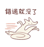 享年さんとしろさん-けちん坊（個別スタンプ：30）