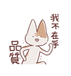 享年さんとしろさん-けちん坊（個別スタンプ：31）