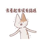 享年さんとしろさん-けちん坊（個別スタンプ：32）