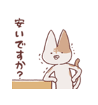 享年さんとしろさん-けちん坊（日本語版）（個別スタンプ：1）