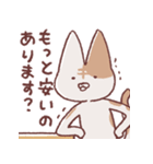 享年さんとしろさん-けちん坊（日本語版）（個別スタンプ：2）