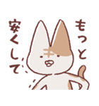 享年さんとしろさん-けちん坊（日本語版）（個別スタンプ：3）