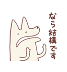 享年さんとしろさん-けちん坊（日本語版）（個別スタンプ：5）