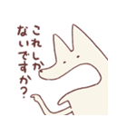 享年さんとしろさん-けちん坊（日本語版）（個別スタンプ：6）
