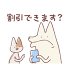 享年さんとしろさん-けちん坊（日本語版）（個別スタンプ：7）