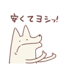 享年さんとしろさん-けちん坊（日本語版）（個別スタンプ：8）