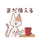 享年さんとしろさん-けちん坊（日本語版）（個別スタンプ：9）