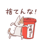 享年さんとしろさん-けちん坊（日本語版）（個別スタンプ：11）