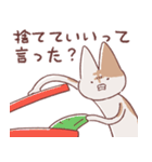 享年さんとしろさん-けちん坊（日本語版）（個別スタンプ：12）